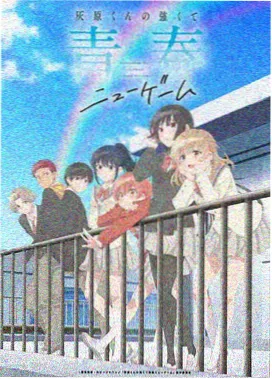牧神记太初篇终极一战漫画封面