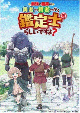 牧神记漫画秦牧成长线数据复盘配图