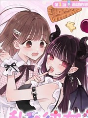 牧神记漫画全集封面缩略图