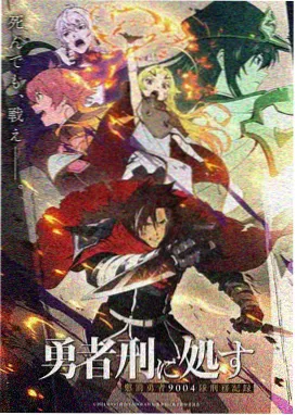 牧神记大墟篇封面缩略图